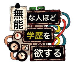 Scrap Rock festival ~4-th poison~ sticker #11942625