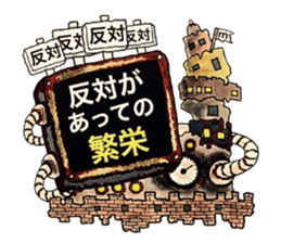 Scrap Rock festival ~4-th poison~ sticker #11942631