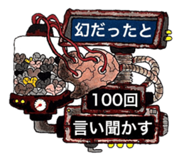 Scrap Rock festival ~4-th poison~ sticker #11942632