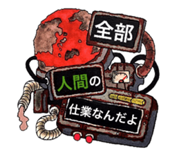 Scrap Rock festival ~4-th poison~ sticker #11942633