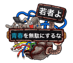 Scrap Rock festival ~4-th poison~ sticker #11942634