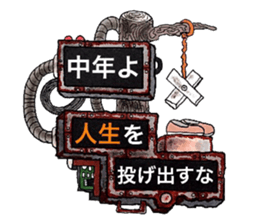 Scrap Rock festival ~4-th poison~ sticker #11942635