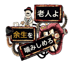 Scrap Rock festival ~4-th poison~ sticker #11942636