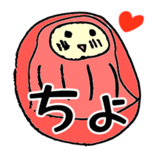 FREEHAND STICKER sticker #11942688