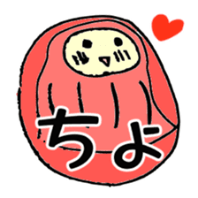 FREEHAND STICKER sticker #11942688