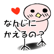 FREEHAND STICKER sticker #11942692