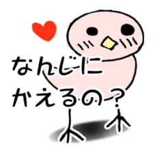 FREEHAND STICKER sticker #11942692