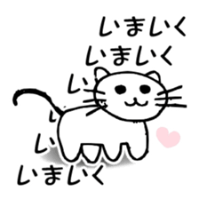 FREEHAND STICKER sticker #11942693