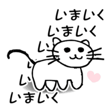 FREEHAND STICKER sticker #11942693