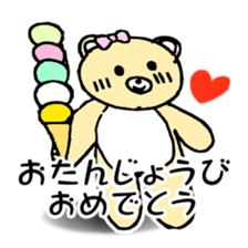 FREEHAND STICKER sticker #11942712