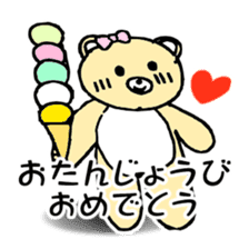 FREEHAND STICKER sticker #11942712