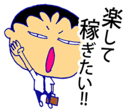 Business tool sticker #11942758