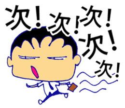 Business tool sticker #11942759