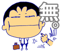 Business tool sticker #11942761