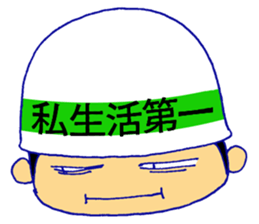 Business tool sticker #11942764