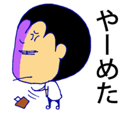 Business tool sticker #11942766