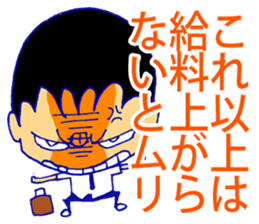 Business tool sticker #11942771