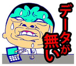 Business tool sticker #11942772