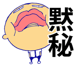 Business tool sticker #11942773