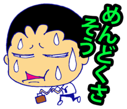 Business tool sticker #11942779