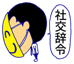 Business tool sticker #11942780