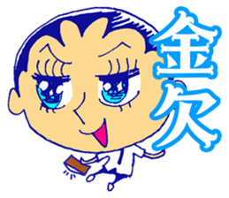 Business tool sticker #11942782