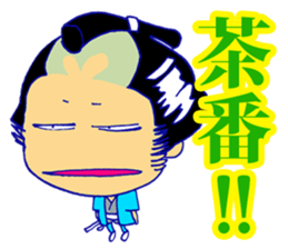 Business tool sticker #11942783