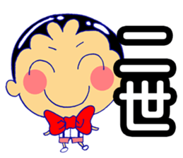 Business tool sticker #11942784