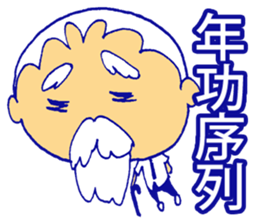 Business tool sticker #11942785