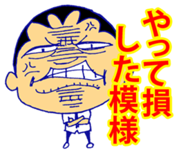 Business tool sticker #11942786