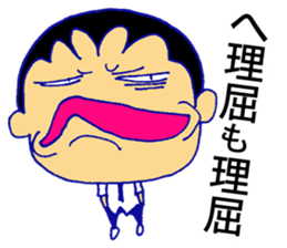 Business tool sticker #11942787