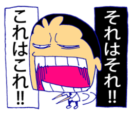 Business tool sticker #11942788