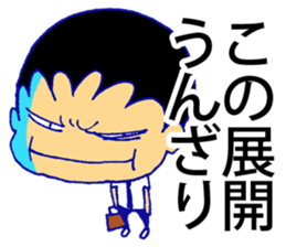 Business tool sticker #11942789