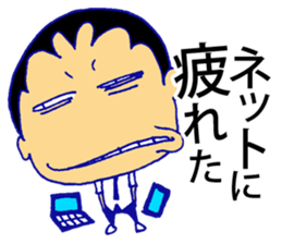 Business tool sticker #11942791