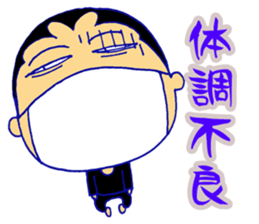 Business tool sticker #11942792