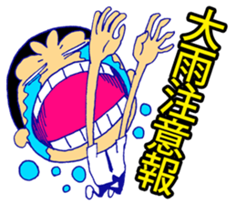 Business tool sticker #11942793