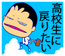 Business tool sticker #11942794