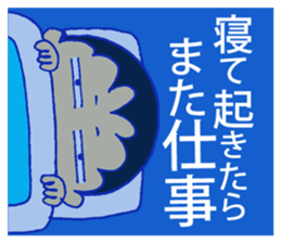 Business tool sticker #11942796