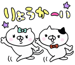 We are cats of the good friend6 sticker #11943000