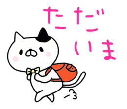 We are cats of the good friend6 sticker #11943023