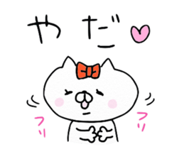 We are cats of the good friend6 sticker #11943026