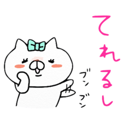 We are cats of the good friend6 sticker #11943027