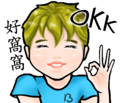 Hello, Baby sticker #11943102