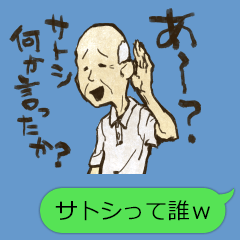 A Grandfather Called "Satoshi"