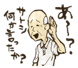 A Grandfather Called "Satoshi" sticker #11943324