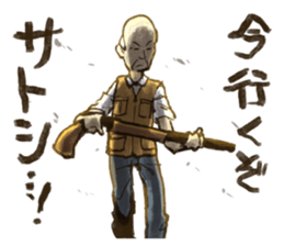 A Grandfather Called "Satoshi" sticker #11943331