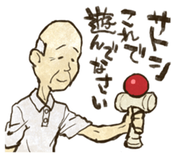 A Grandfather Called "Satoshi" sticker #11943337
