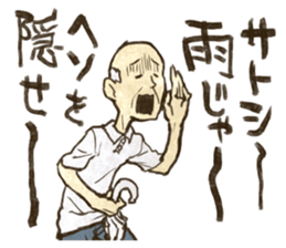 A Grandfather Called "Satoshi" sticker #11943343