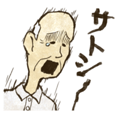 A Grandfather Called "Satoshi" sticker #11943345