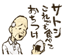 A Grandfather Called "Satoshi" sticker #11943346